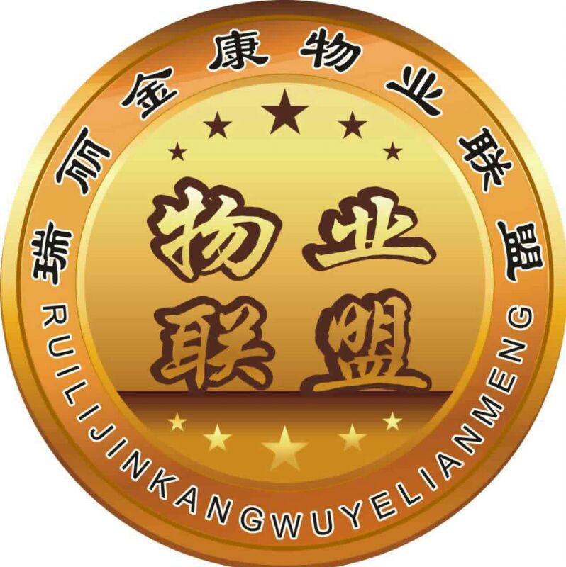2016.7.3公司与泰安市多家物业公司达成战略合作联盟