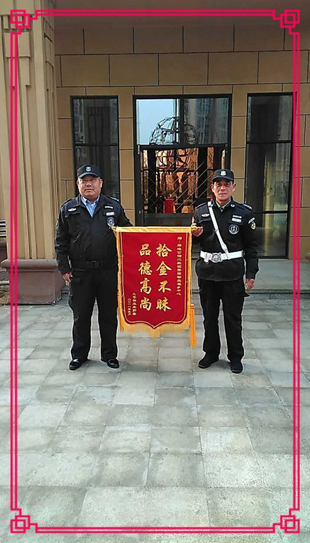 为瑞丽金康物业管理集团保安公司项目绿地公馆队员点赞！