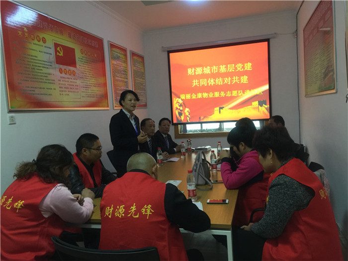 党建共同体 之走进社区