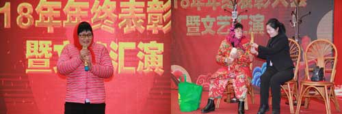 热烈祝贺瑞丽金康物业管理集团2018年年终表彰大会暨文艺汇演胜利召开