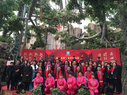 热烈祝贺瑞丽金康物业管理集团2018年年终表彰大会暨文艺汇演胜利召开