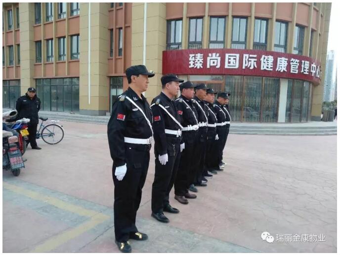 喜报!喜报!——山东集结号保安接管泰安丰泽领秀城了!