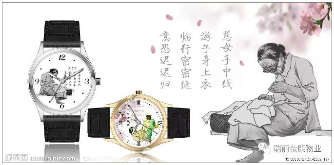 瑞丽金康致敬母亲节!