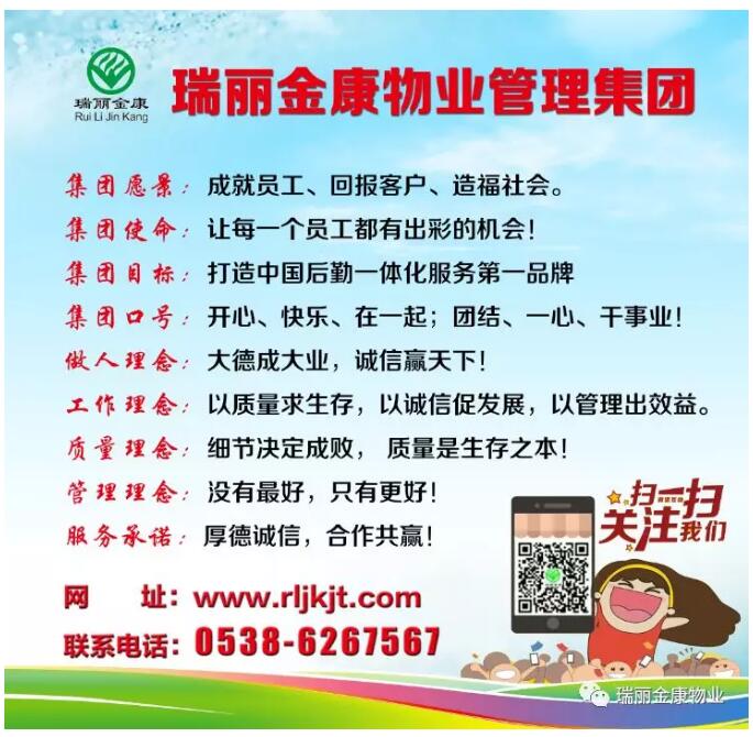 瑞丽金康致敬母亲节!