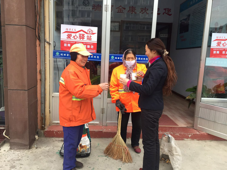 工会为保洁人员送温暖