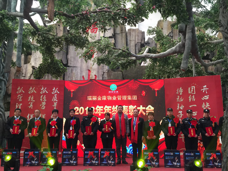 2019年1月份党日活动