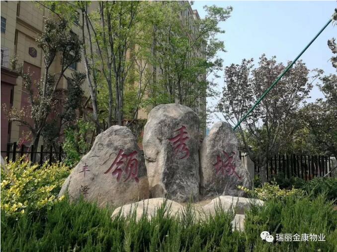 山东集结号吹响胜利的号角 ——热烈祝贺山东集结号保安服务有限公司喜事连连