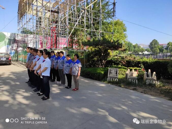 山东集结号吹响胜利的号角 ——热烈祝贺山东集结号保安服务有限公司喜事连连