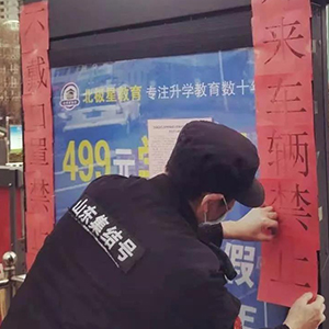 众志成城抗疫情，瑞丽金康在行动