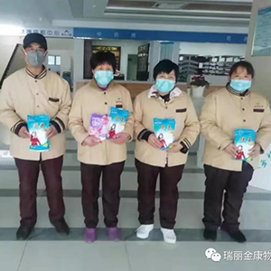 众志成城抗疫情，瑞丽金康在行动
