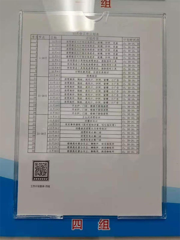 《依规审计、良性发展》
