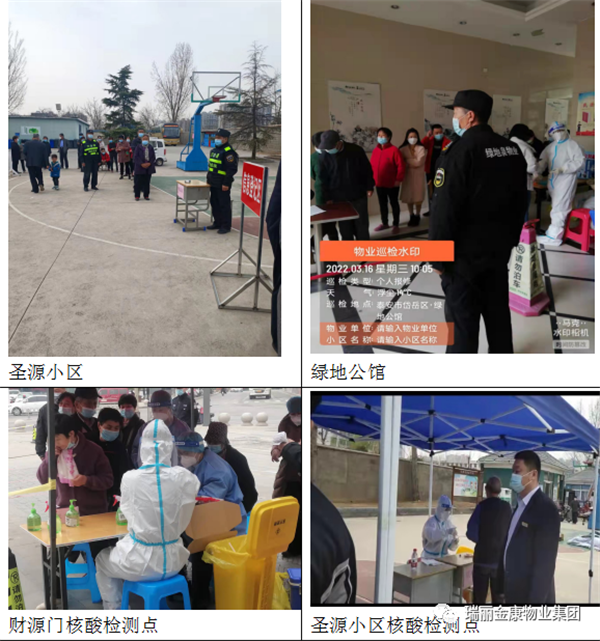 微信图片_20220411151156.png