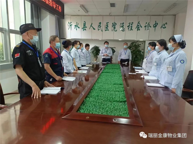 热烈祝贺沂水县人民医院后勤服务标准化培训圆满举行