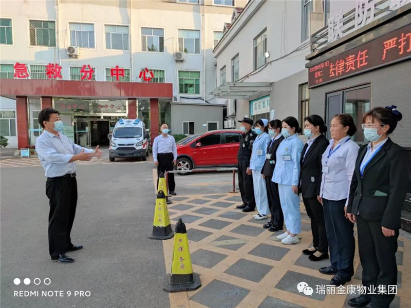 热烈祝贺沂水县人民医院后勤服务标准化培训圆满举行
