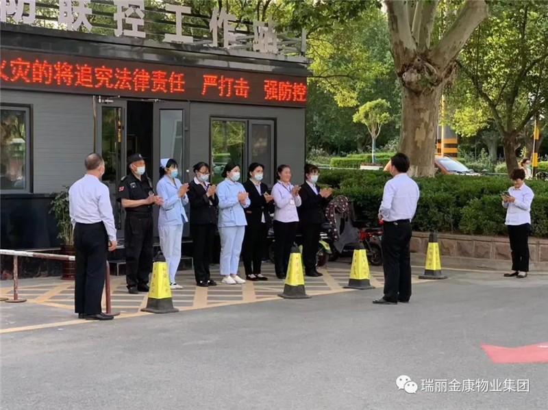 热烈祝贺沂水县人民医院后勤服务标准化培训圆满举行