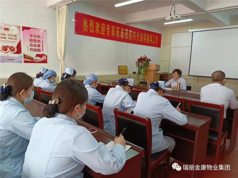 热烈祝贺沂水县人民医院后勤服务标准化培训圆满举行