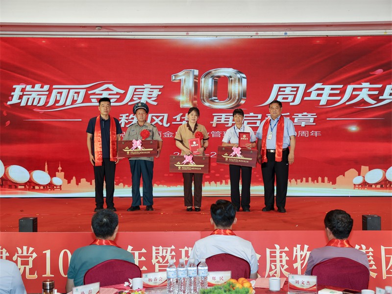 7功勋员工奖.jpg