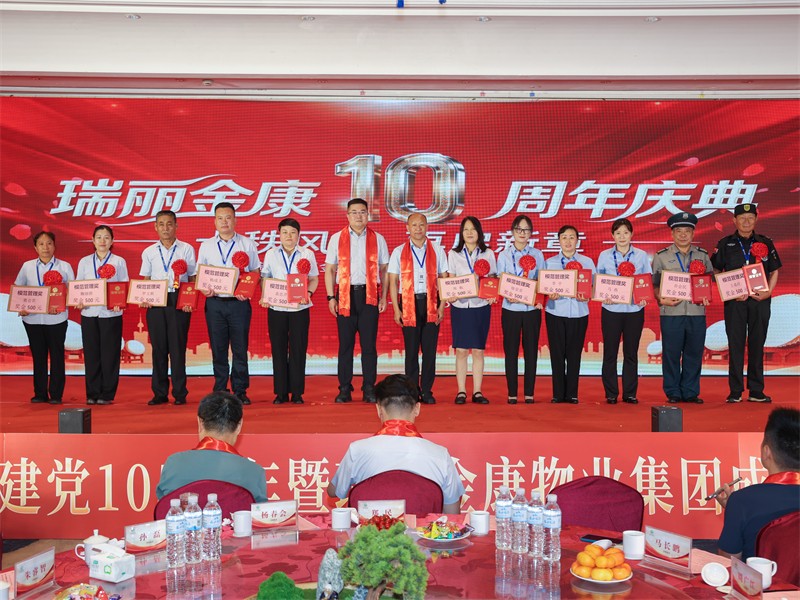 5模范管理奖.jpg